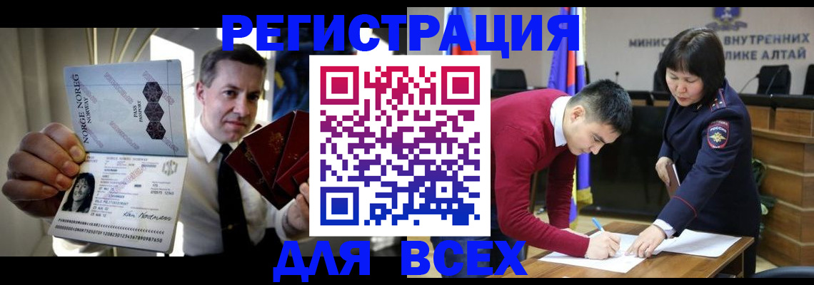 где прописаться в Черняховске