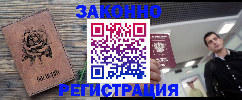 регистрация для дет. сада в Черняховске