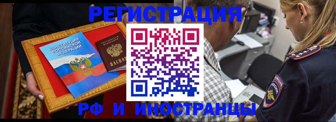 регистрация для школы в Черняховске